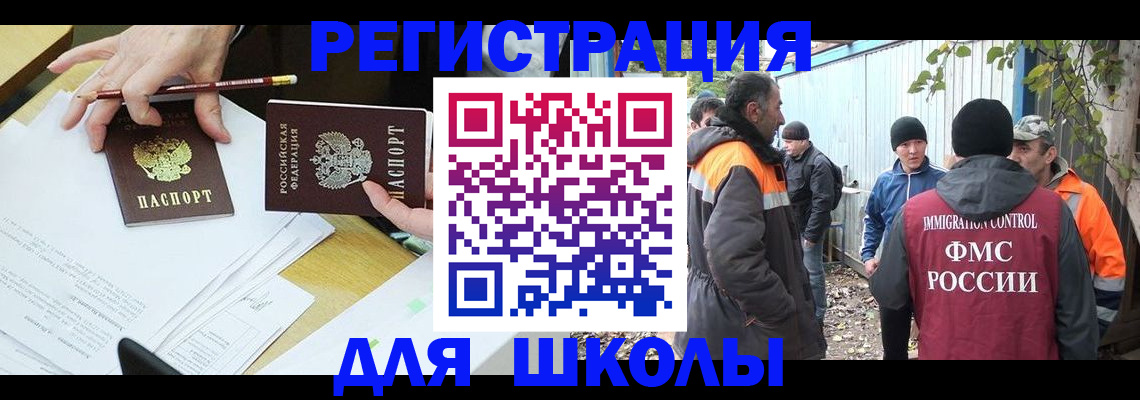 найти адрес прописки в Химках